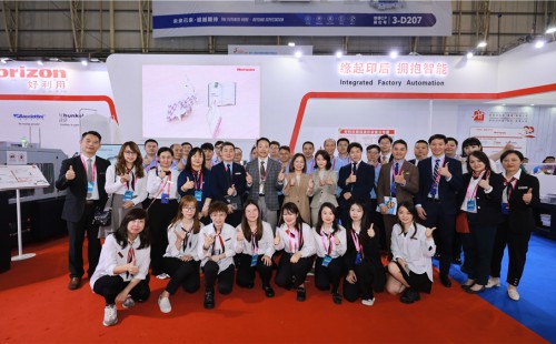 AFSystems on PRINT CHINA 2023
