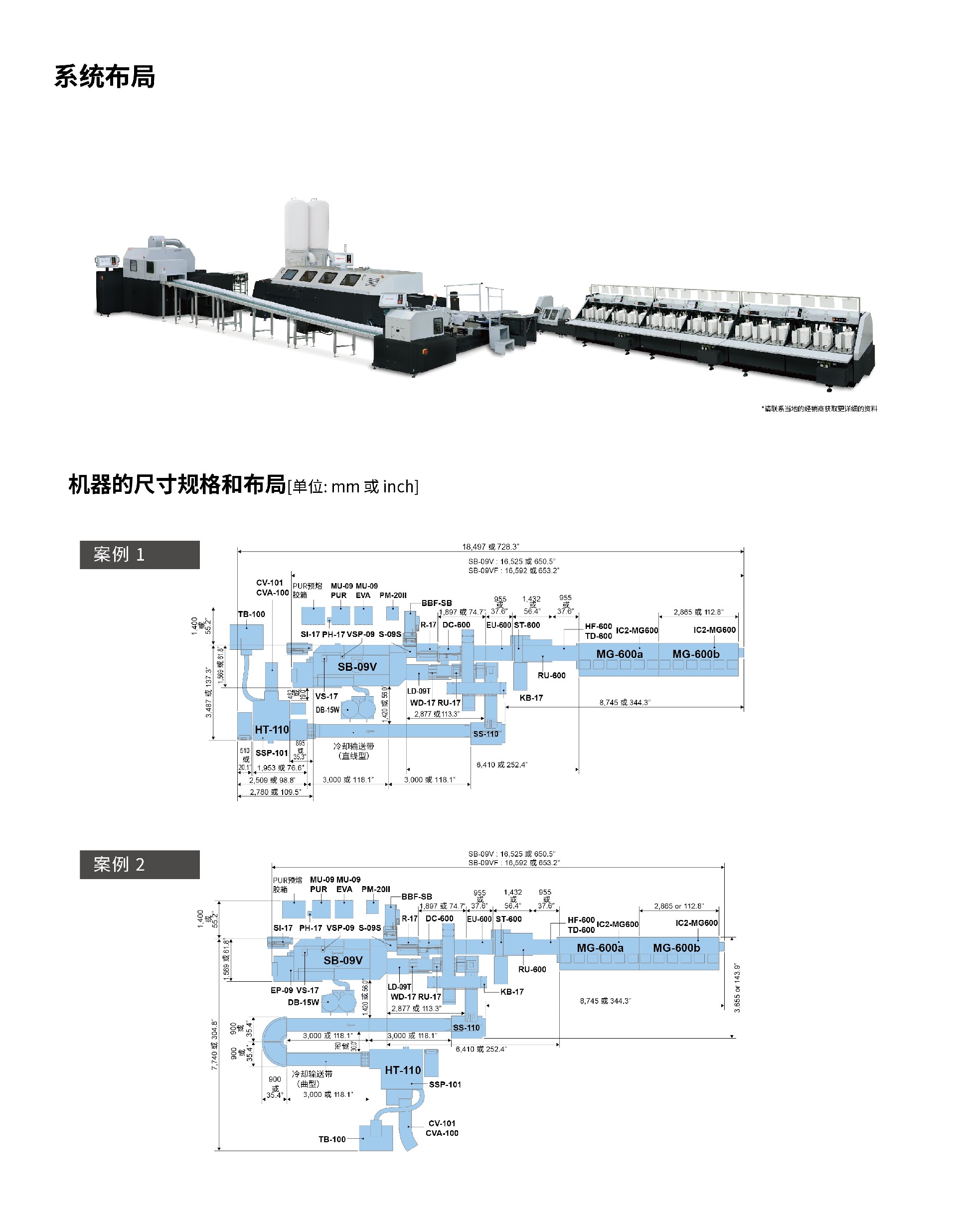 CABS4000V_e_High_PDFX -中-09.jpg