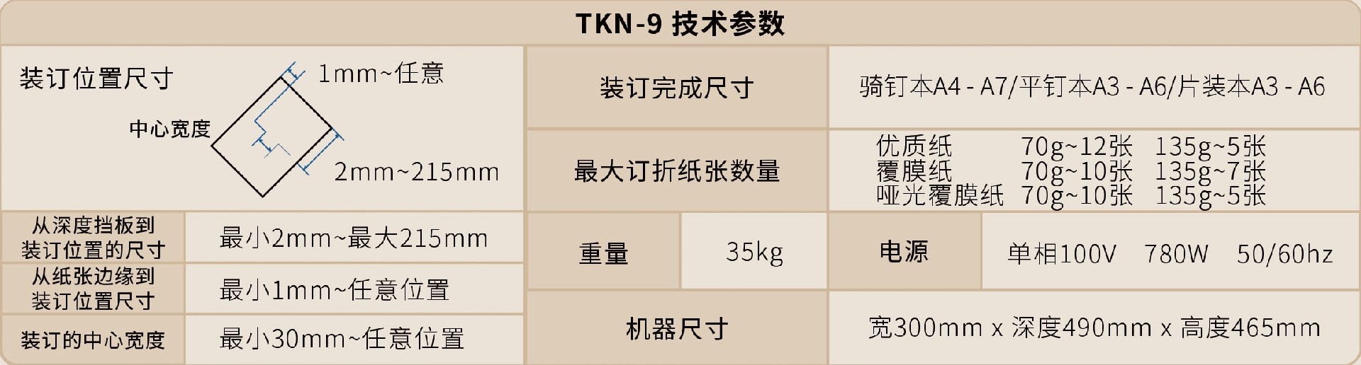 3.3反CMYK_看图王.jpg